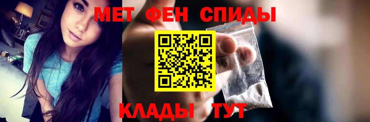 Амфетамин VHQ Шелехов