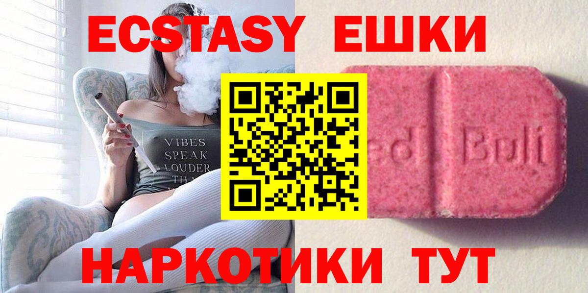 ЭКСТАЗИ Дубай Шелехов