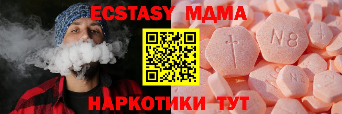 Экстази бентли  Вход с VPN  Шелехов 