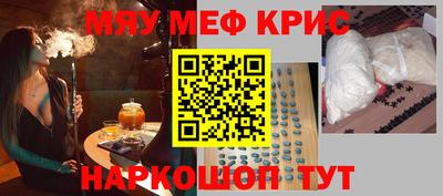 эйфоретик Краснознаменск