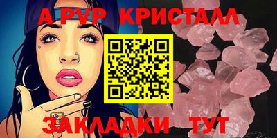 эйфоретик Краснознаменск