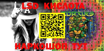 эйфоретик Краснознаменск