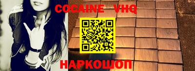 герыч Краснодар