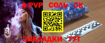 герыч Краснодар