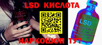 эйфоретик Краснознаменск