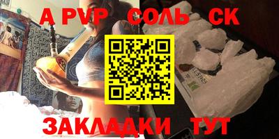 эйфоретик Краснознаменск