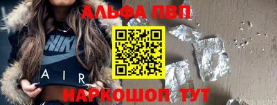 эйфоретик Краснознаменск