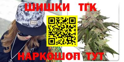 герыч Краснодар