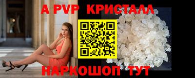 герыч Краснодар