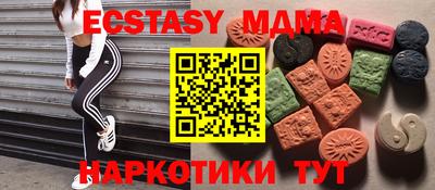 эйфоретик Краснознаменск