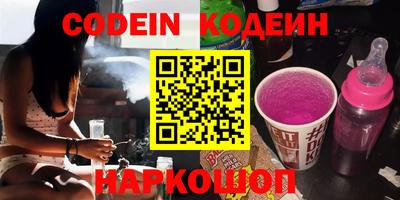 герыч Краснодар