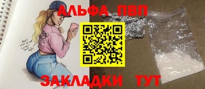 эйфоретик Краснознаменск