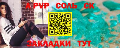 герыч Краснодар