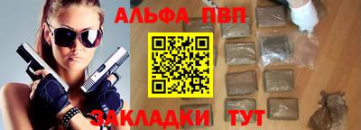 эйфоретик Краснознаменск