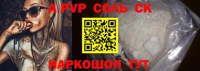 герыч Краснодар