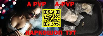 эйфоретик Краснознаменск