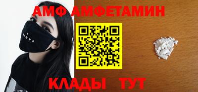герыч Краснодар