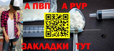 эйфоретик Краснознаменск