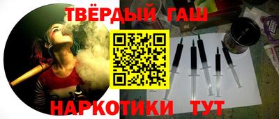 герыч Краснодар