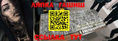 эйфоретик Краснознаменск