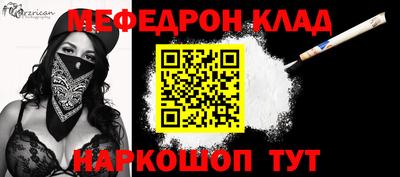 эйфоретик Краснознаменск