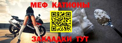эйфоретик Краснознаменск