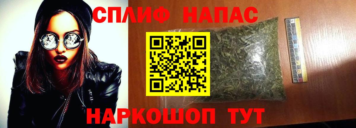 Шишки марихуана марихуана Шелехов
